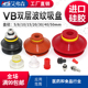 VB5 件 威泰克机械手真空吸盘工业气动元