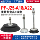 重载真空吸盘组件带缓冲PF100N A22强力吸盘 PFG150S J25 A18