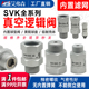 8IG1 真空逻辑阀SVKG安全阀止回阀SVG AG吸盘