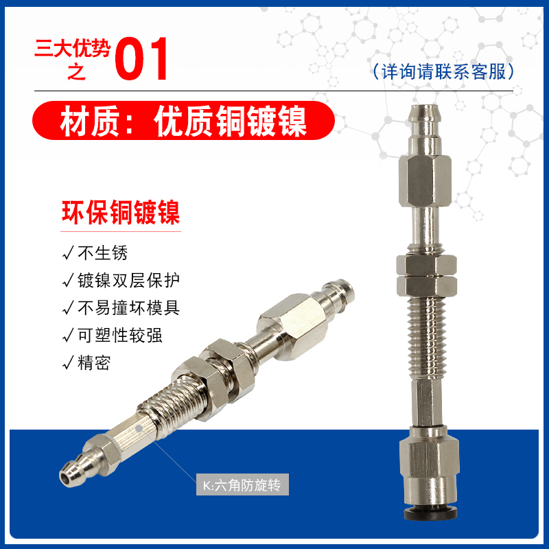 艾弗森真空吸盘座缓冲支架M6-L52迷你金具铜M6-L56工业机械手配件