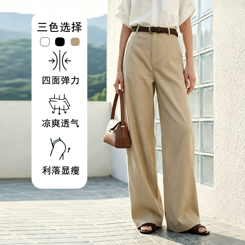 凉感~钛金棉防晒休闲裤女夏薄款耐皱26新高腰显瘦白色通勤直筒裤