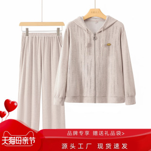 母亲节妈妈春装运动套装夏2026新款外套中老年女洋气上衣减龄衣服