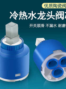 三档分水器阀芯22/24/26mm淋浴花洒四档切换水龙头阀芯器开关配件