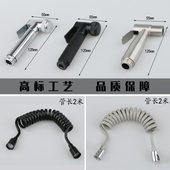 马桶冲洗喷枪水龙头妇洗器喷头厕所卫生间冲水枪伴侣高压增压家用