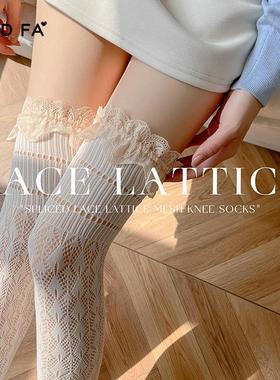 洛丽塔白色过膝袜女蕾丝拼接网纹春秋季jk黑丝小腿袜配靴子高筒袜