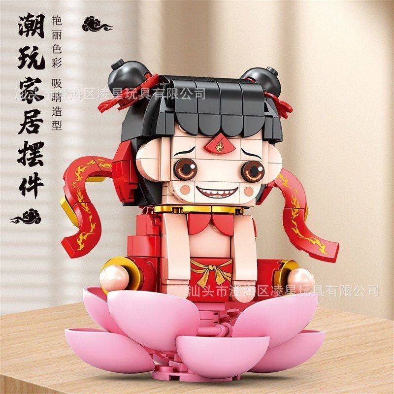 生日礼品儿童中国拼装手办敖丙乐高兼容小哪吒颗粒积木益智玩具,玩具/童车/益智/积木/模型,普通塑料积木,淘宝优惠券,粉丝福利购,淘宝优惠卷