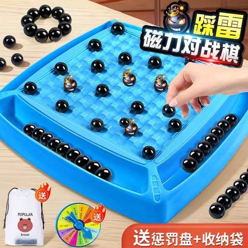 磁力趣味感应对吸铁石踩训练棋子亲子儿童玩具战棋球力专注雷效应,模玩/动漫/周边/娃圈三坑/桌游,其它棋牌/桌面游戏,淘宝优惠券,粉丝福利购,淘宝优惠卷