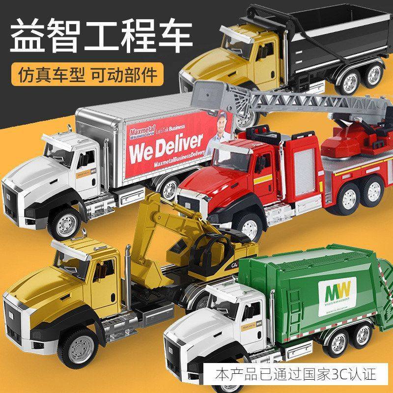型车模工程车合金合金消防车套装挖掘组合车套装回力礼物玩具儿童,玩具/童车/益智/积木/模型,其它玩具,淘宝优惠券,粉丝福利购,淘宝优惠卷
