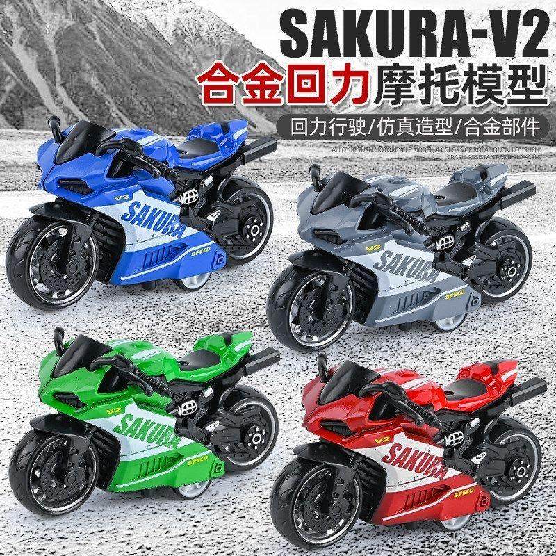 网红儿童玩具男孩仿真赛车机车模型摆件玩具回力合金摩托车模型玩,玩具/童车/益智/积木/模型,惯性/回力/滑行玩具,淘宝优惠券,粉丝福利购,淘宝优惠卷