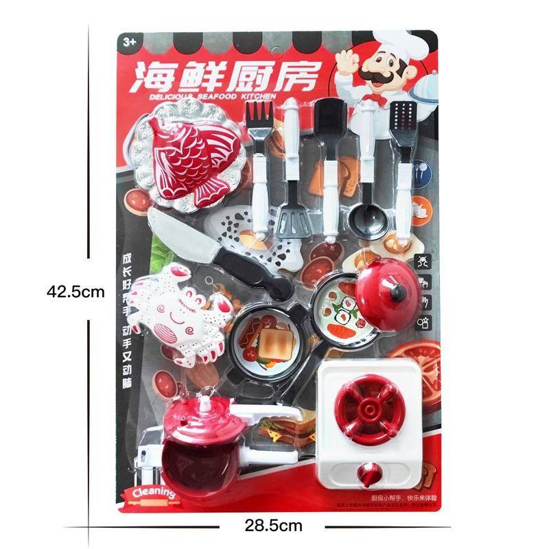 收纳冰淇淋亲子厨房海鲜蛋糕餐具套装过家家包邮玩具互动冰箱桌椅,玩具/童车/益智/积木/模型,其它仿真玩具,淘宝优惠券,粉丝福利购,淘宝优惠卷