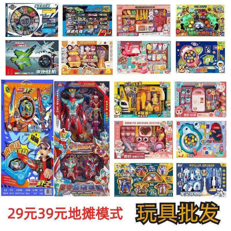 城抓包邮机构积分玩具电玩办公楼盒装小区兑换机大培训摆娃娃,玩具/童车/益智/积木/模型,过家家玩具,淘宝优惠券,粉丝福利购,淘宝优惠卷