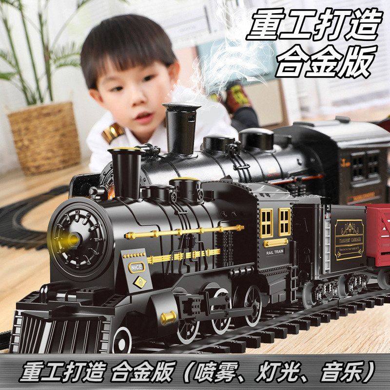 火车轨道玩具高铁停车场模型儿童电动蒸汽动车男孩生日礼物,玩具/童车/益智/积木/模型,电动/遥控轨道,淘宝优惠券,粉丝福利购,淘宝优惠卷