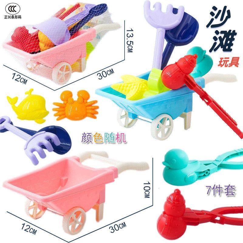 沙滩玩具儿童玩具戏水玩沙包邮沙滩夏季套装模具铲子桶卡通,玩具/童车/益智/积木/模型,过家家玩具,淘宝优惠券,粉丝福利购,淘宝优惠卷