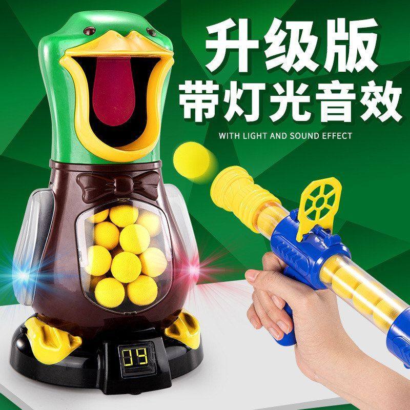 打我鸭呀射击网红玩具计时声光万向多功能软弹枪儿童电动灯光玩具,玩具/童车/益智/积木/模型,电子玩具,淘宝优惠券,粉丝福利购,淘宝优惠卷