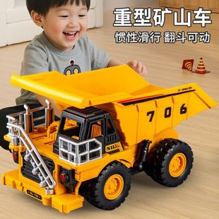 工程车采矿男孩翻斗儿童运输车3矿山仿真惯性车模型岁惯性-玩具6