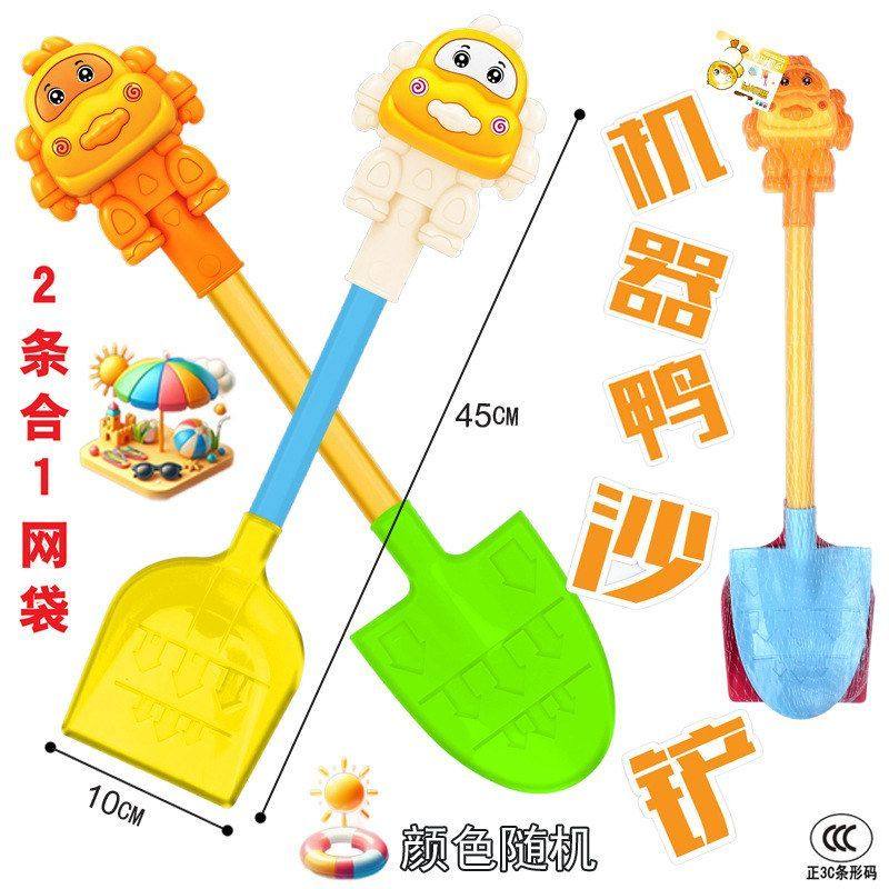 海边包邮工具玩具铲子挖沙沙滩桶儿童鸭子沙滩厂家戏水托儿所,玩具/童车/益智/积木/模型,其它玩具,淘宝优惠券,粉丝福利购,淘宝优惠卷