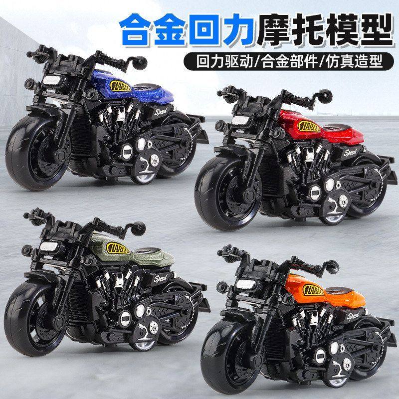 蛋糕玩具车钥匙扣玩具男孩摩托车合金摆件模型儿童玩具仿真小,玩具/童车/益智/积木/模型,惯性/回力/滑行玩具,淘宝优惠券,粉丝福利购,淘宝优惠卷