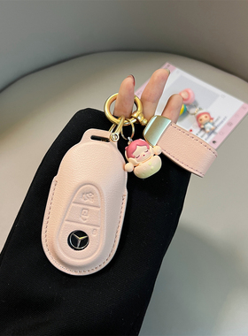 适用奔驰E300L钥匙套C260L  GLC GLEA200 claC200 eqeE级C级壳扣