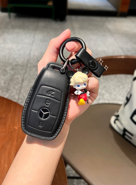 适用奔驰c260l钥匙套e300l壳c200le车扣s级A级glc高级真皮男女