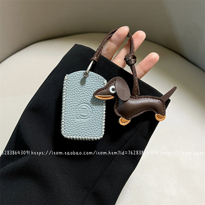 【高级耐用牛皮钥匙套】沃尔沃用