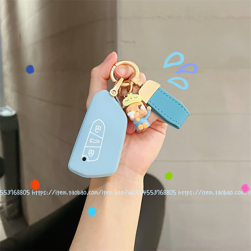 Q萌可爱大众朗逸钥匙套~~