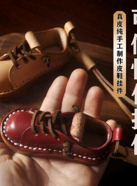 A490高帮系带小皮鞋挂件