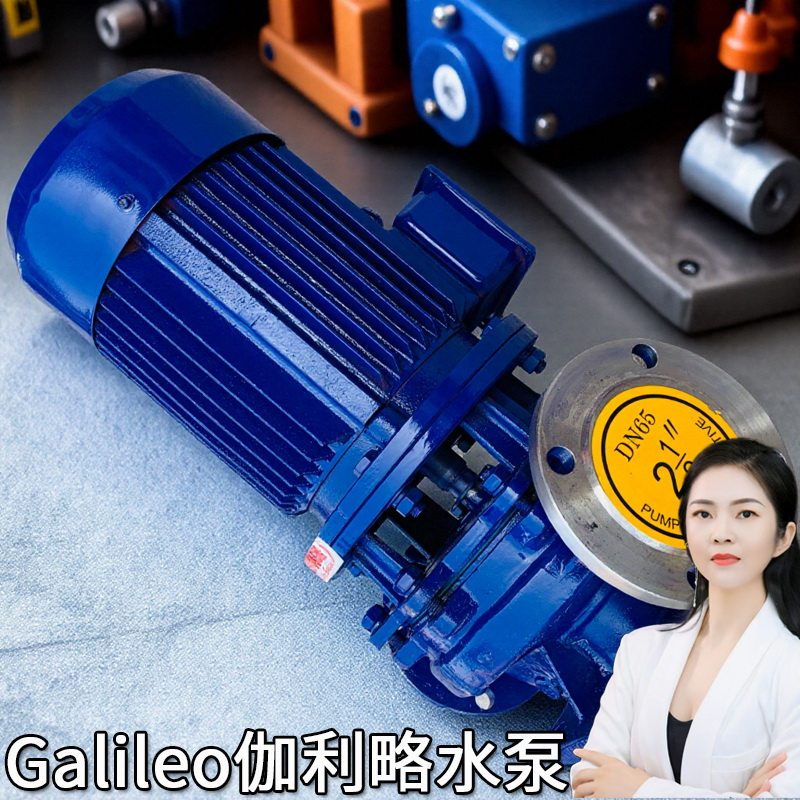 软轴喷淋防爆扬程40isgb双级上海2全自动流量变频空调气冷冻泵