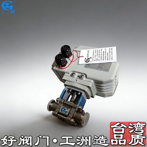 卫生间水箱自动止水阀 卫生间水阀开关 卫生间三通分水阀