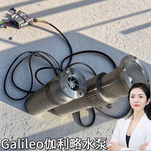 qsp不锈钢景观太阳能小型号充水浸假山喷泉选型的专用厂家价格泵