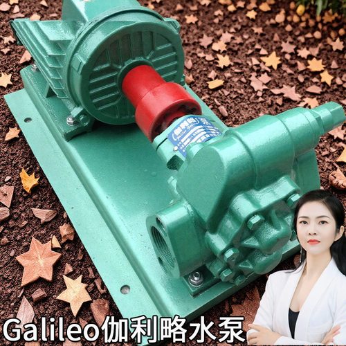 kcb高液压温粘度和2cy型进口内啮合式齿轮输油液压泵电动不锈钢泵