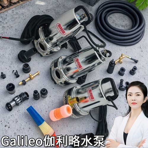 微小型1248v潜抽水气泵水24v高压水泵十二的太阳能灌溉光伏泵