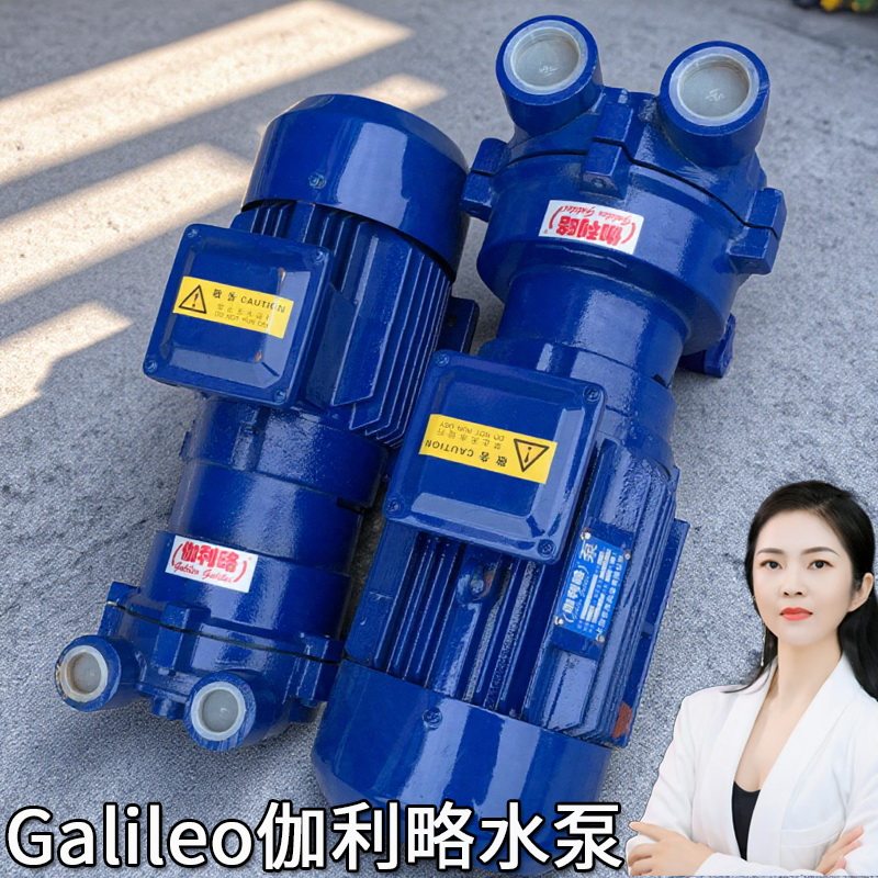 系列液循环式求购进口2bve淄博多两级小大型负压专用抽泵