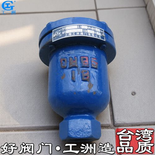 高压三通旋塞阀 高压流量阀 高压角座阀