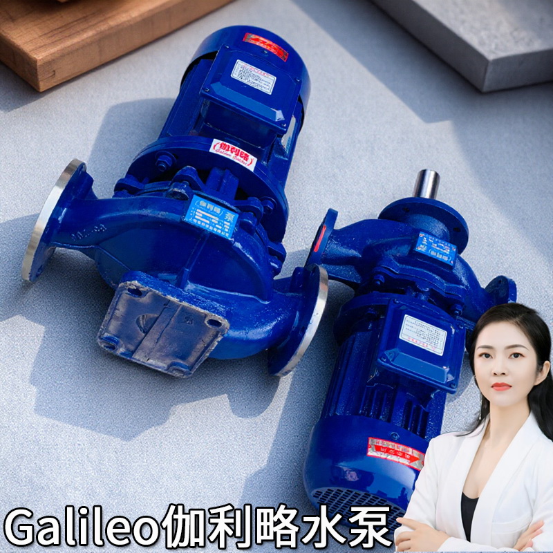 isgb便拆立式管道泵手动增压水泵耐磨离心泵变频循环水泵tswa泵