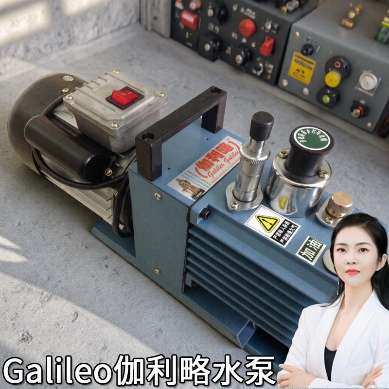 真空机组泵璇片式真空泵2xz8双级旋片真空泵真空浓缩真空泵分子泵