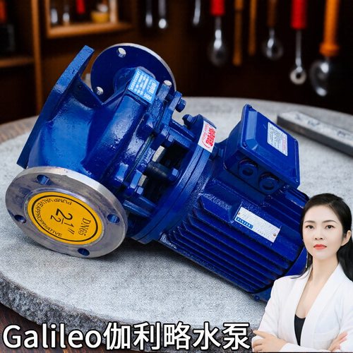 单极管道离心泵循环泵与离心泵空调用循环水泵交流电动泵热水泵