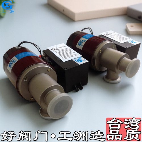 三通电磁阀控制开关 三通电磁阀开关控制阀 热水温控电磁阀
