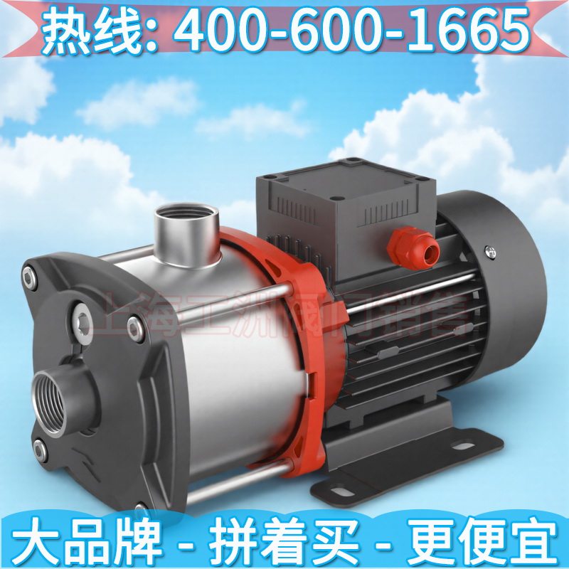 利欧泵业EMH 卧式不锈钢多级离心泵 leo利欧 利欧变频水泵