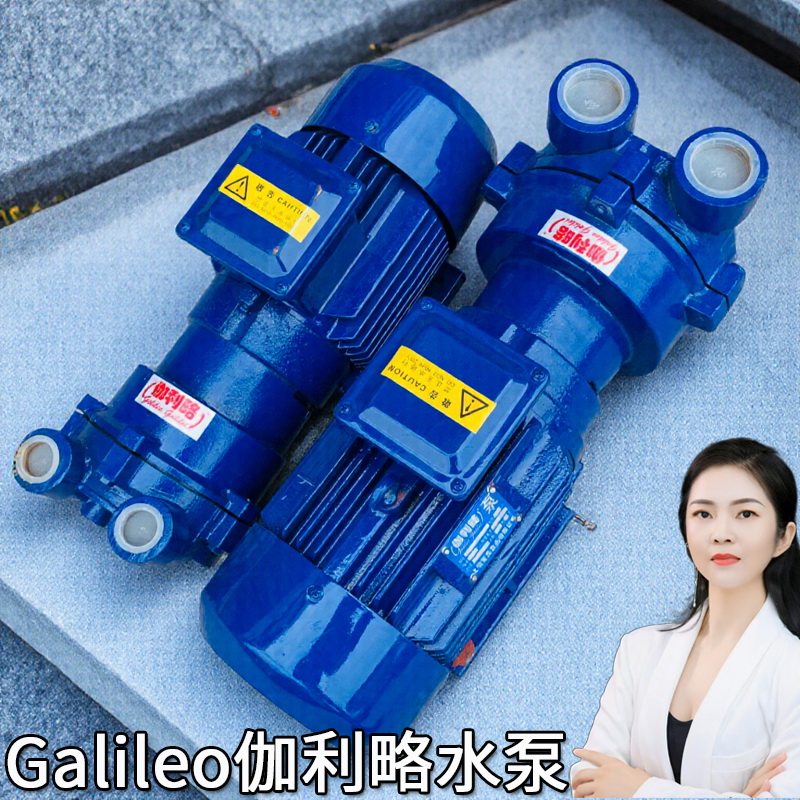 液循环片爪立式进口电动小大型负压系列2bve淄博用抽真空气泵