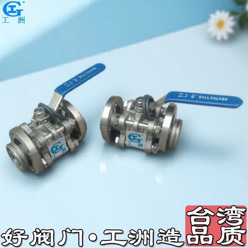 浮球阀dn65 浮球阀dn50 浮球阀dn32