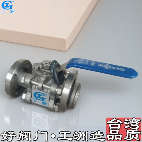 304不锈钢快装三通球阀 304不锈钢快装球阀 304不锈钢卡套球阀