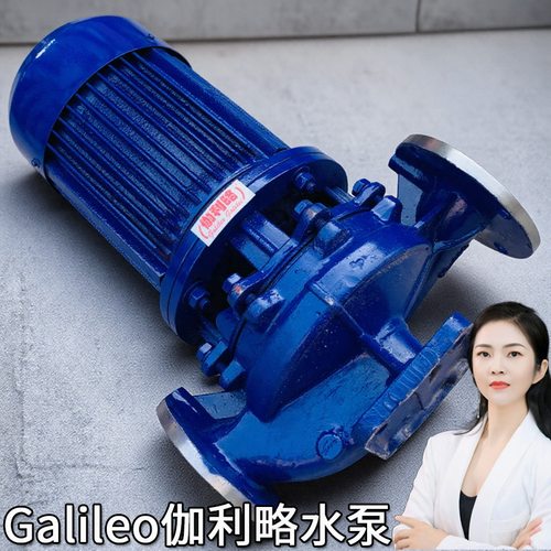耦合式水泵上海补水泵高效节能离心泵上海泵清水增压泵500米泵