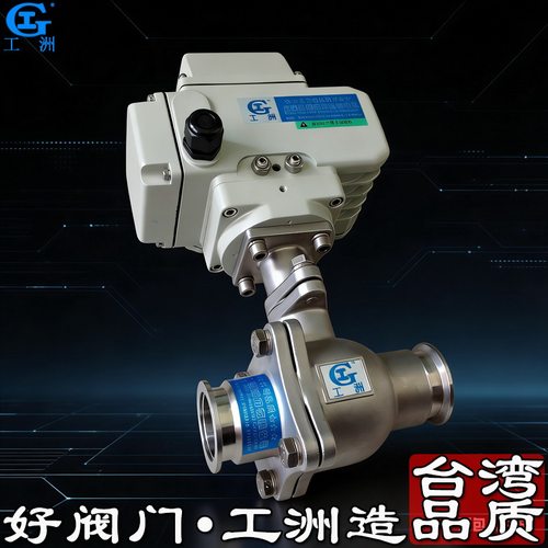 四通球阀带开关 四氟球阀门 四氟卡套球阀