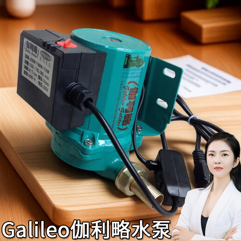 wl屏蔽泵水器循环泵屏蔽容积泵自制暖气循环泵家用外部循环泵