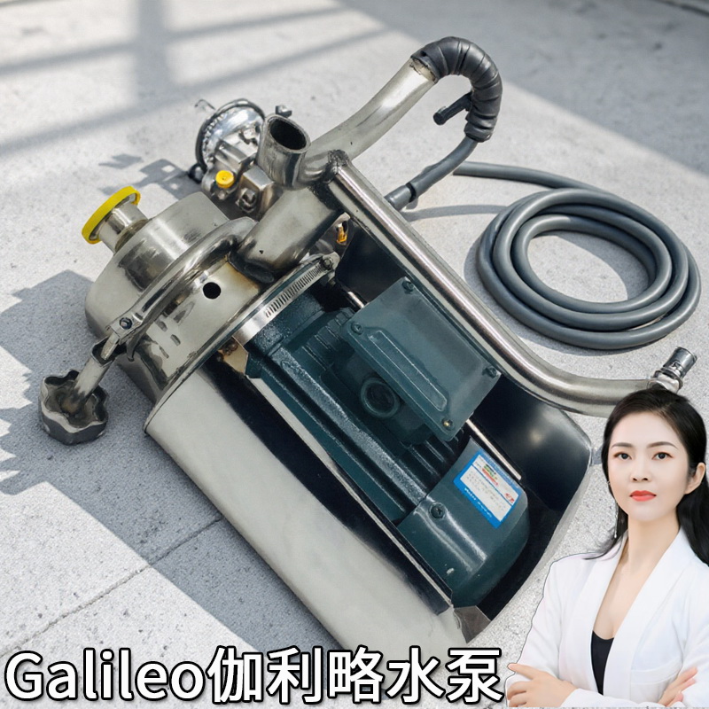 30416lt离心泵分体式10tbaw不锈钢防爆烟台进口卫生级奶泵饮料泵