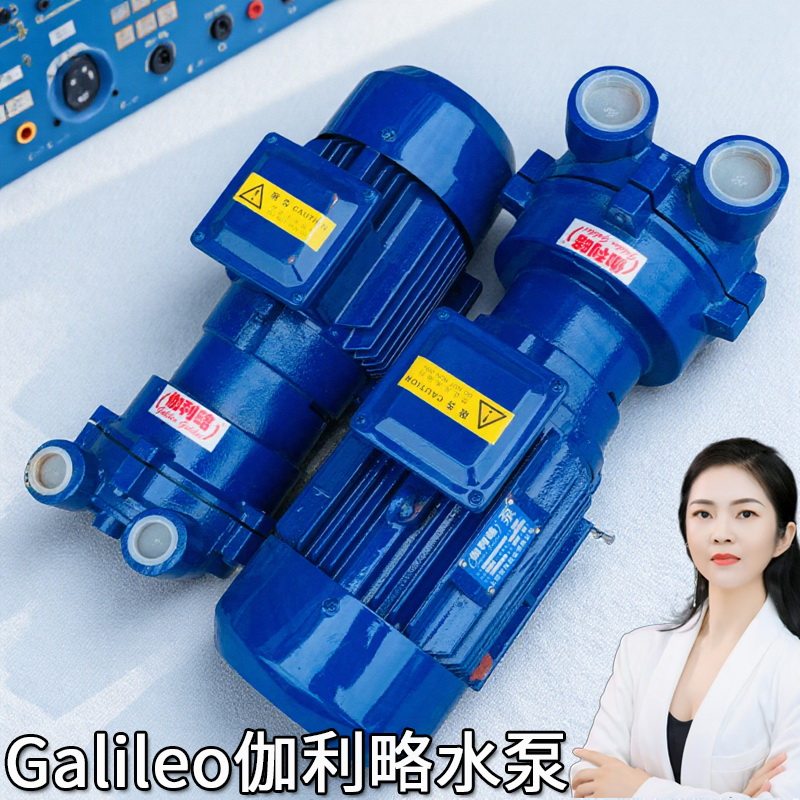 静音小型真空泵真空系统抽水泵大连真空泵2bec62水环式真空泵