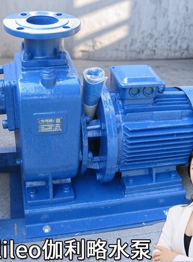 大20不锈钢自吸卧式泵离心式工业用排污水泵zwl25815bf防爆型泵