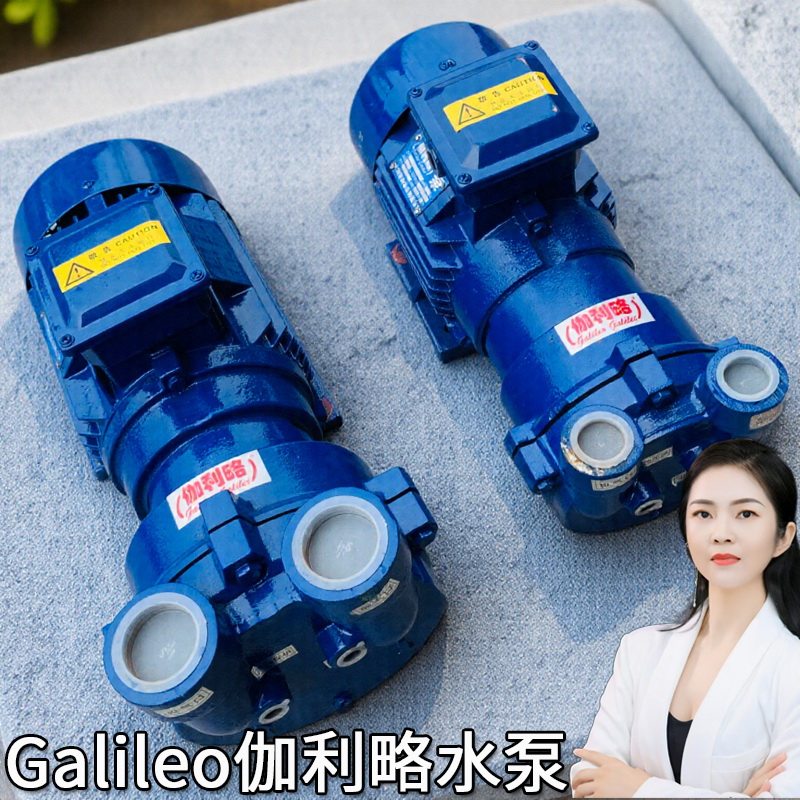 液循环系列进口负压小大型2bve淄博专用工业抽片爪立式真空气泵