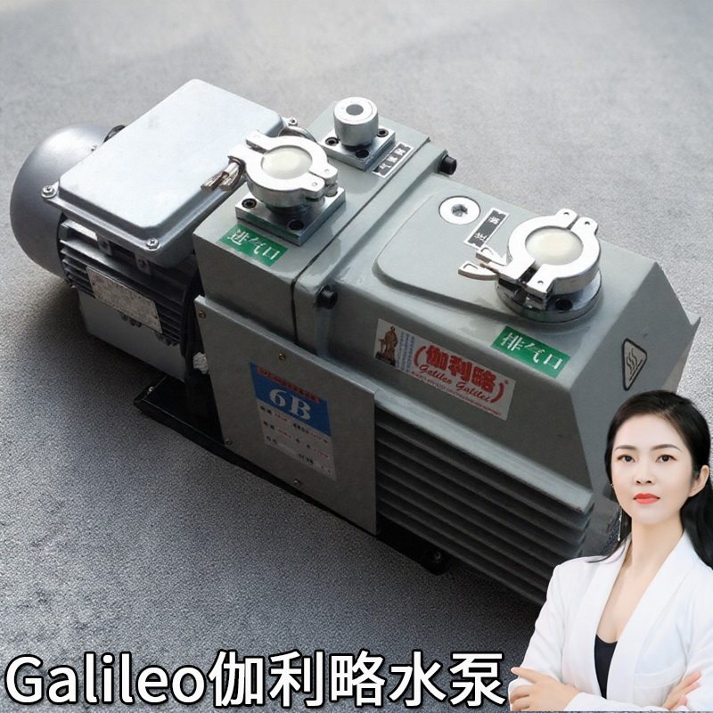 陕西旋片真空泵15升真空泵2x2xz系列真空泵中山真空泵高真空旋泵