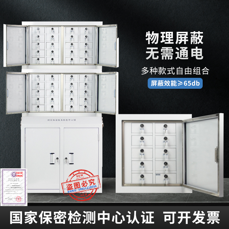 奇讯物理屏蔽柜可开发票